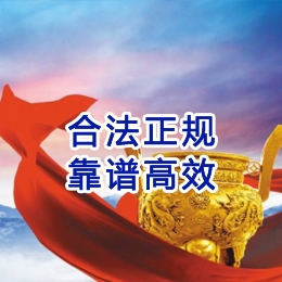 王屋镇讨账公司