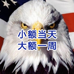 王屋镇要账公司